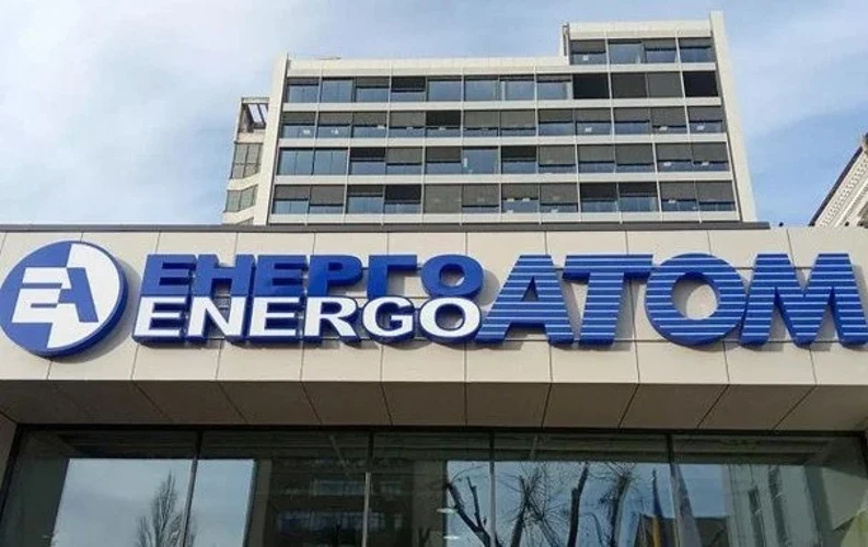 Енергоатом заявив про автоматичне формування підсумків біржових торгів