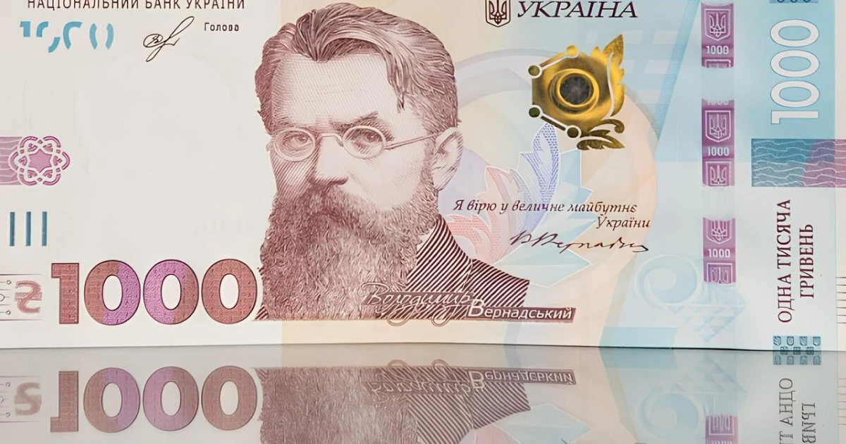 Бюджет-2027 — головні цифри проєкту, зареєстрованого у Раді 15 вересня