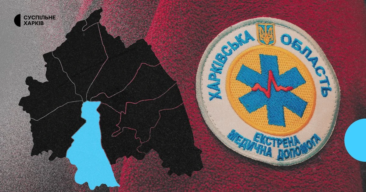 Жінки 32 і 65 років та четверо дітей: дані про постраждалих в Основ’янському районі